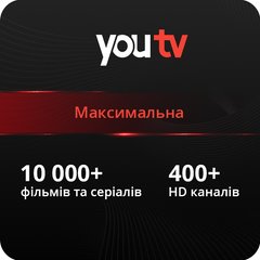 Подписка YouTV «Максимальный» 1 месяц