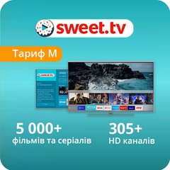 Стартовий пакет «SWEET.TV» М на 3 місяці