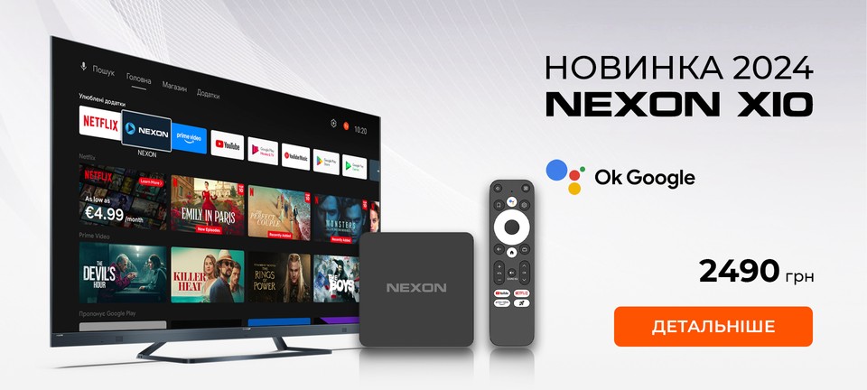 Android TV приставка NEXON X8