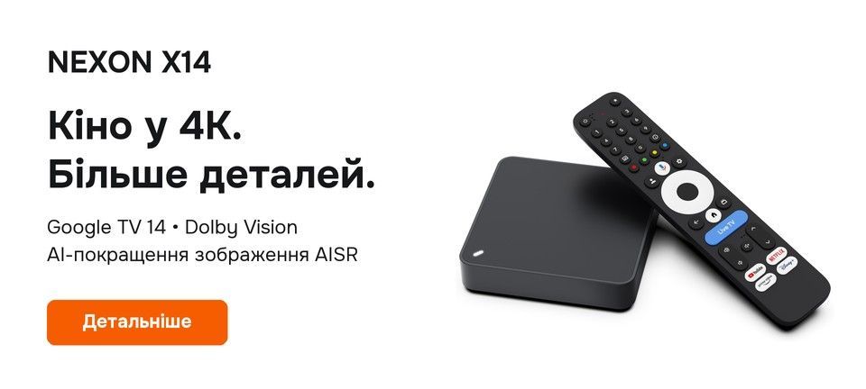 Smart TV приставка NEXON X14 з голосовим пультом